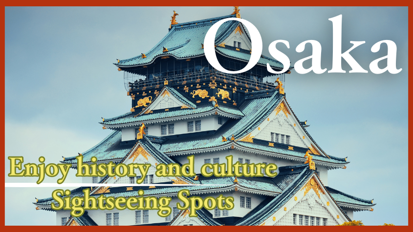 A guide to the history and culture of the Kansai region【Osaka】