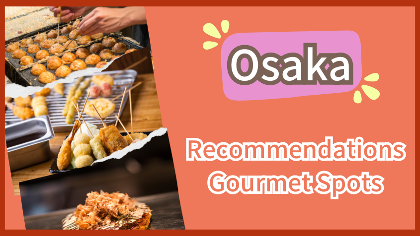 A Guide to Recommended Gourmet Spots in Kansai【Osaka】