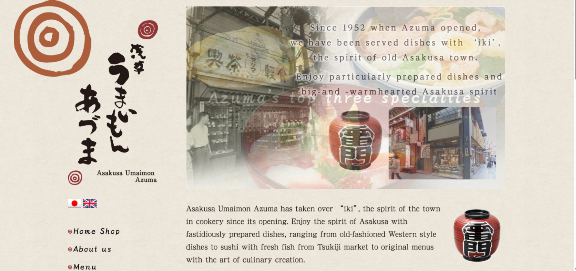 Asakusa Umaimon Azuma