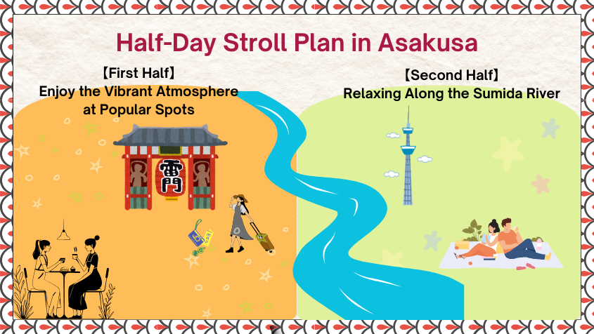 half-day stroll plan in asakusa